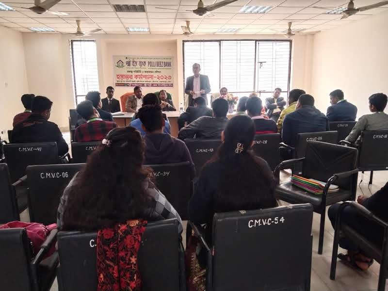 কৃষি প্রশিক্ষণ কার্যক্রম