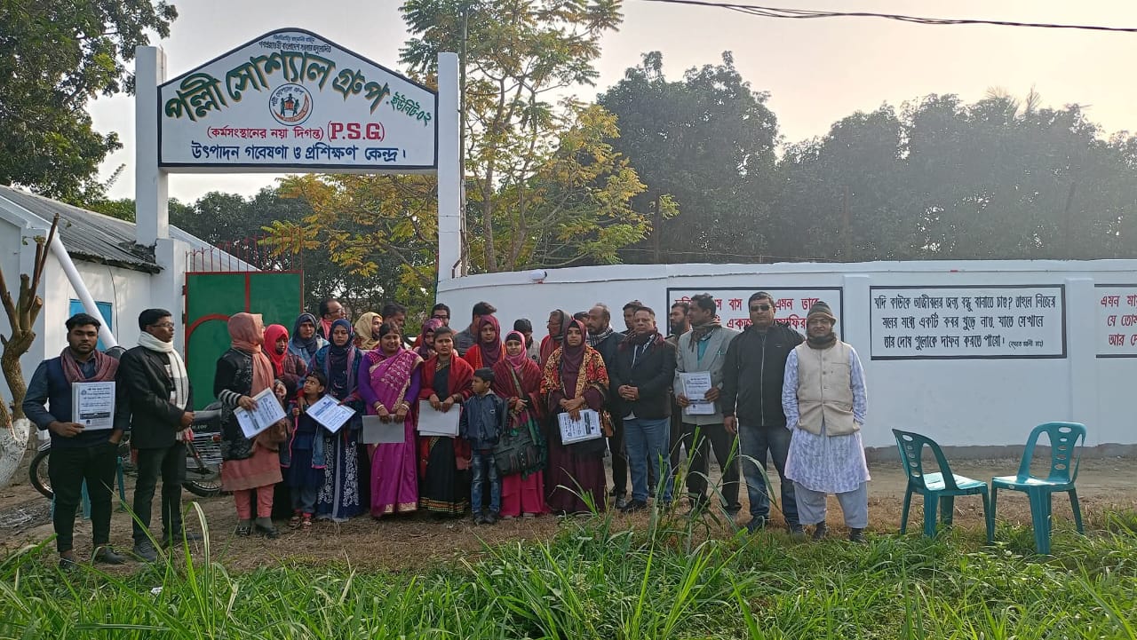 সদস্য সভা
