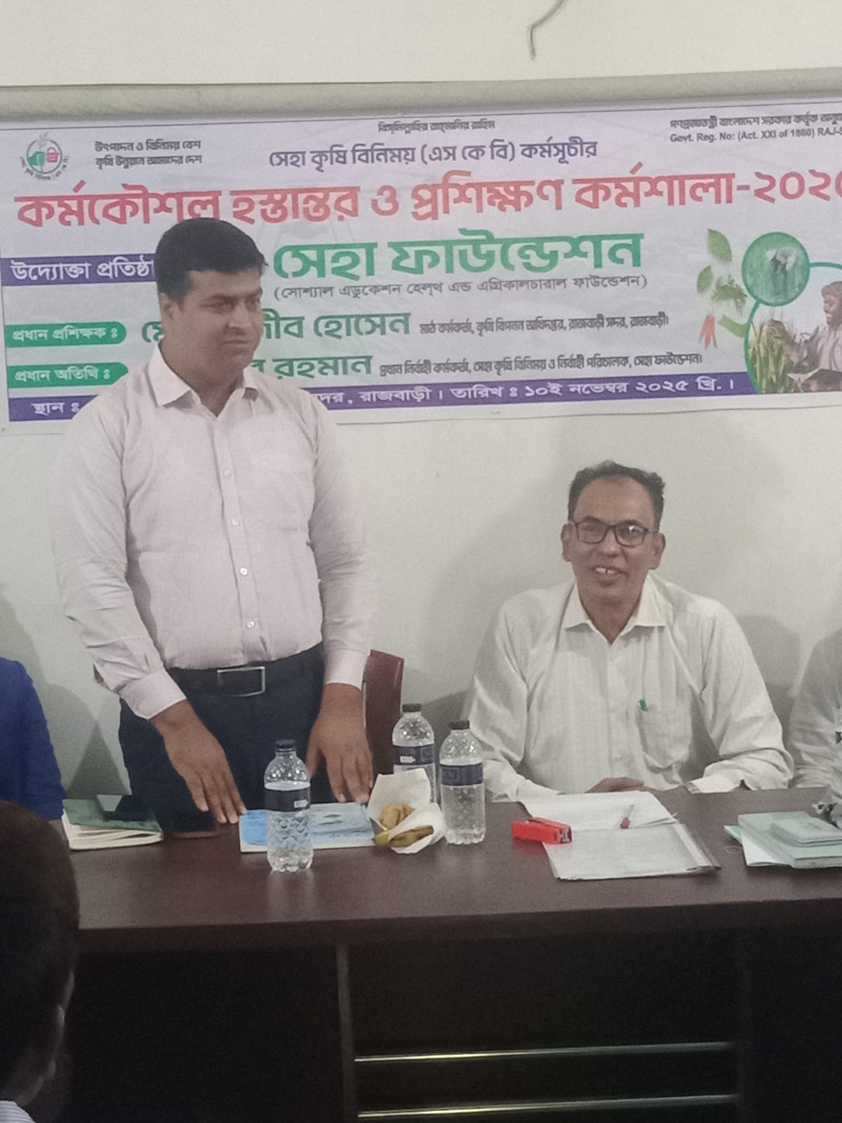 Soil Health Card Distribution