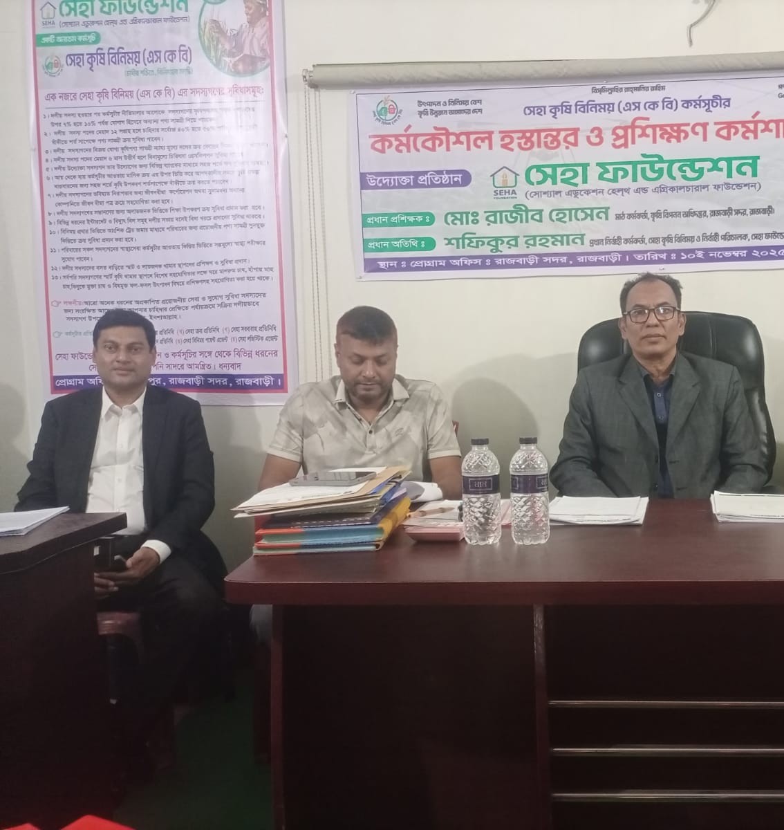 Self-Help Group Meeting