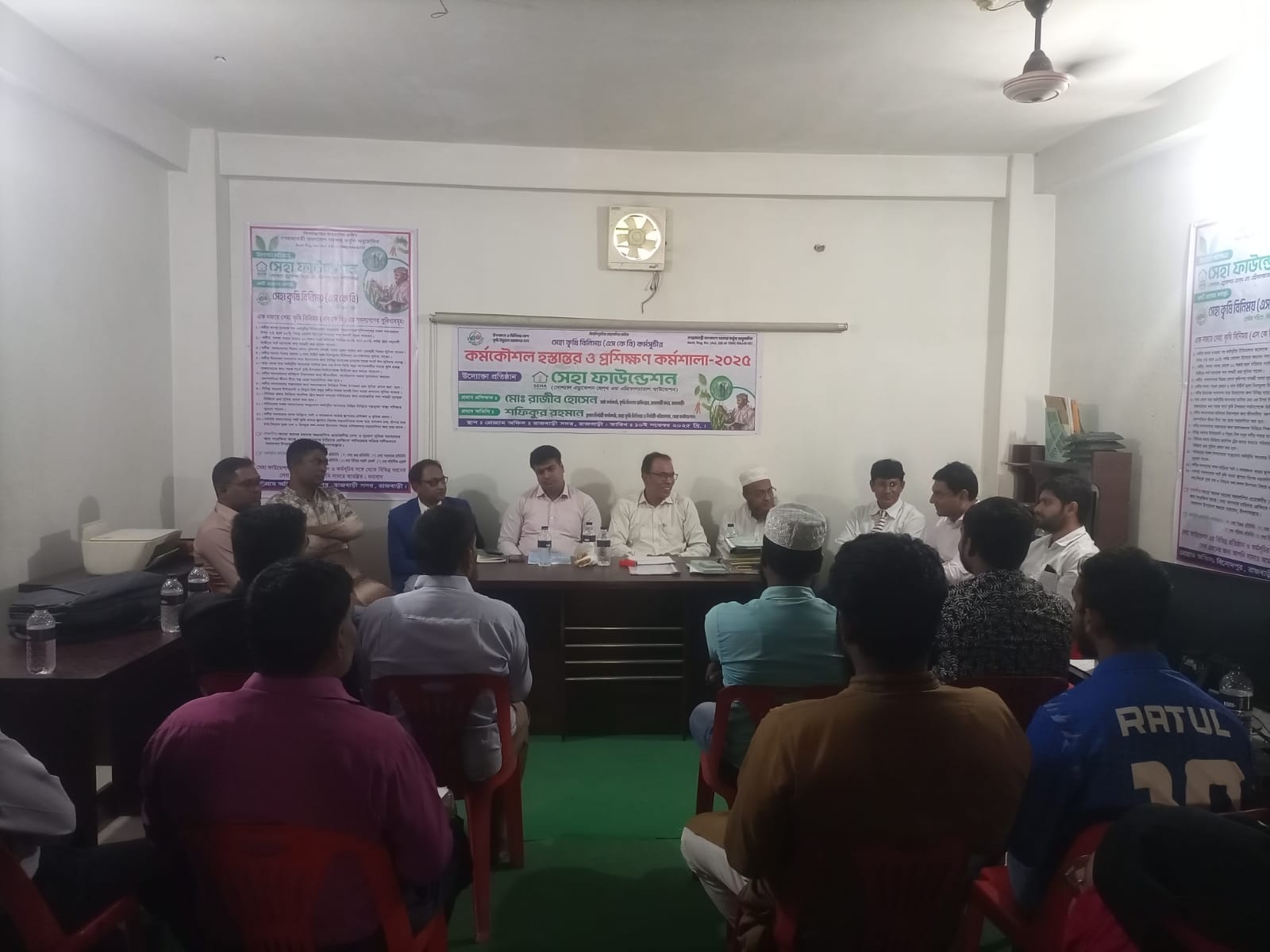 Smart Irrigation Training