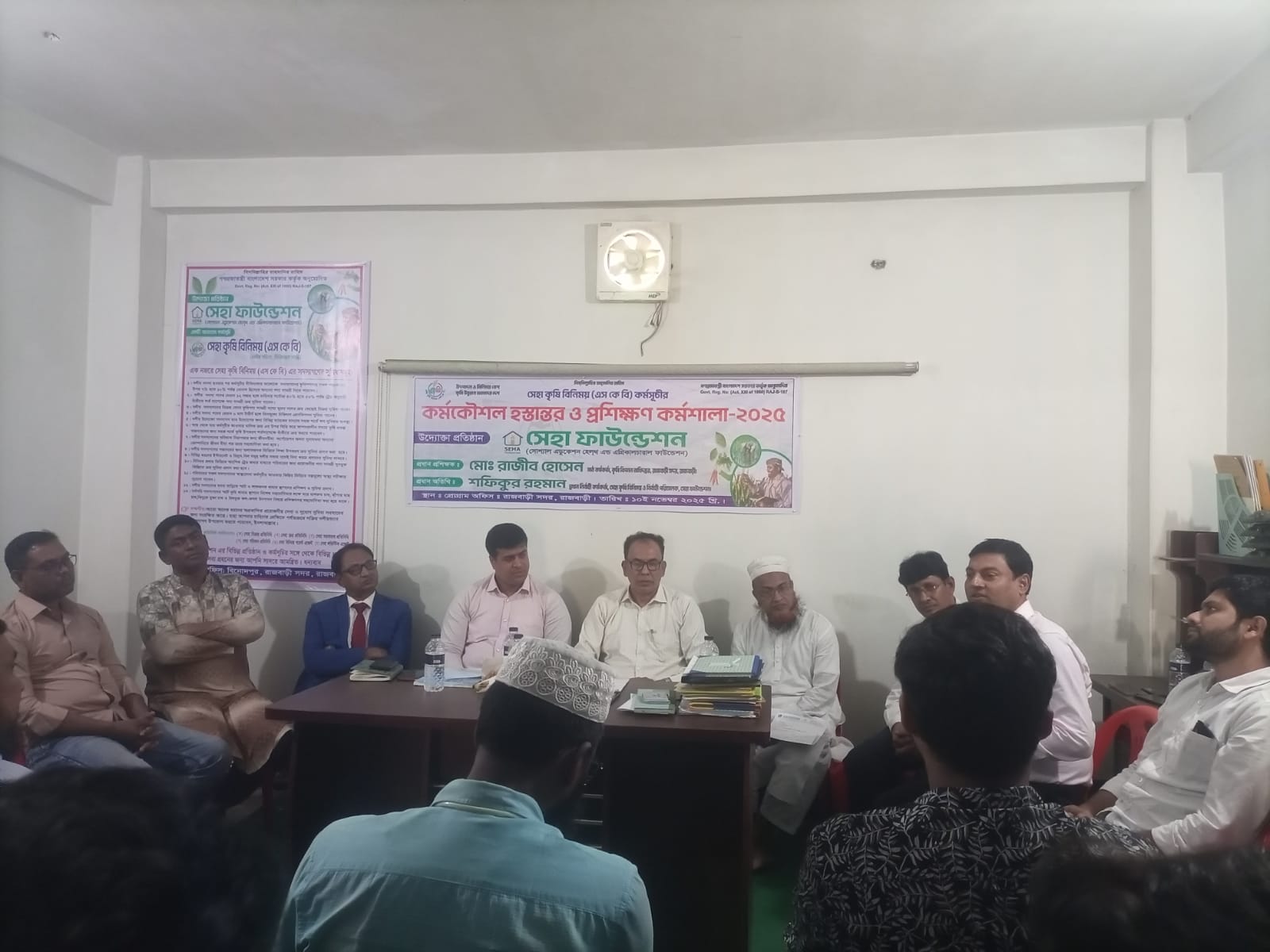 Skill Development Seminar